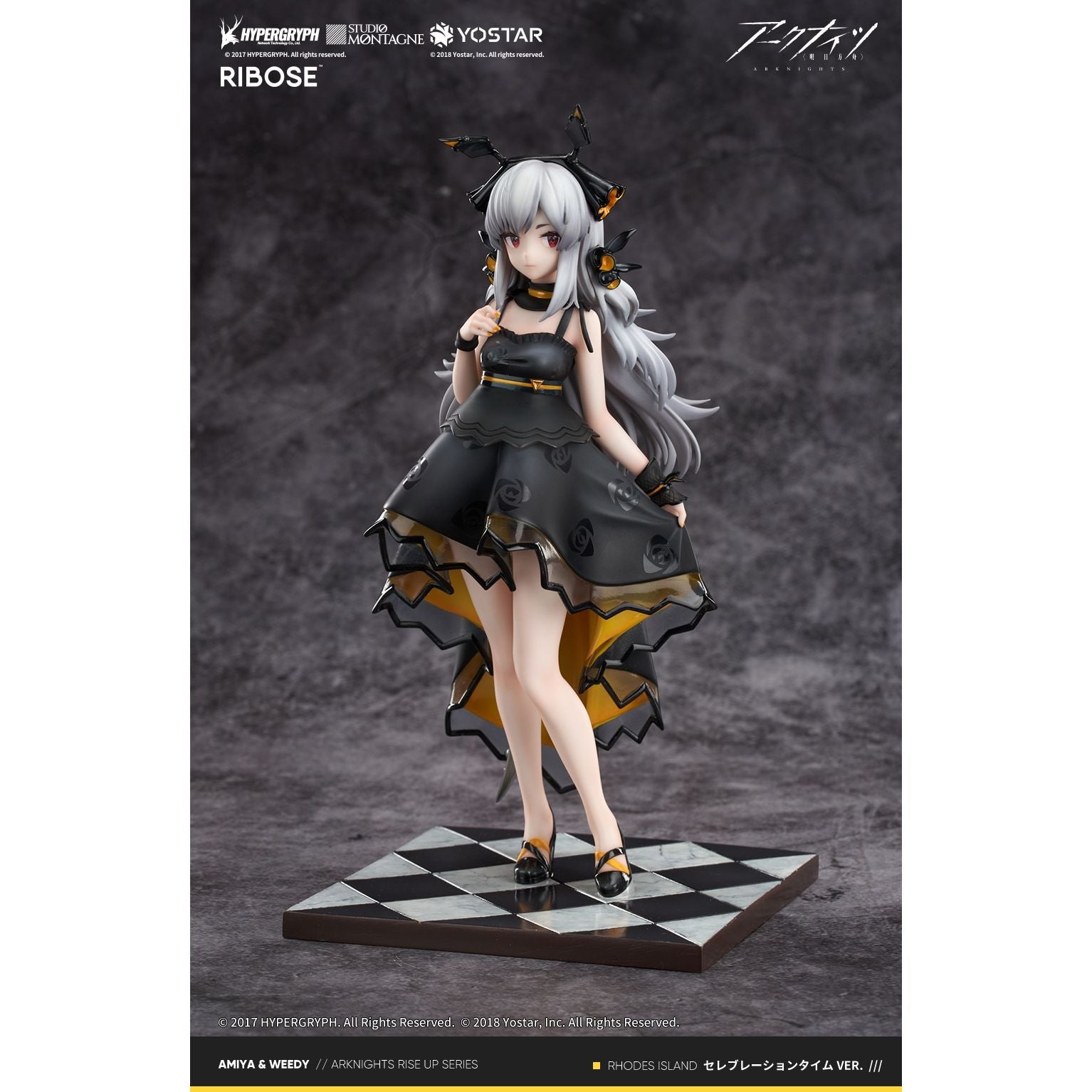 ウィーディ セレブレーションタイムVer. – SOOTANG HOBBY