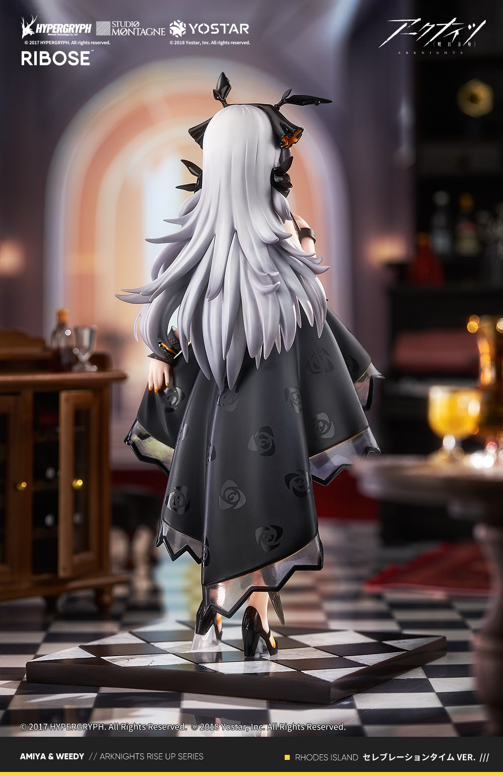 ウィーディ セレブレーションタイムVer. – SOOTANG HOBBY