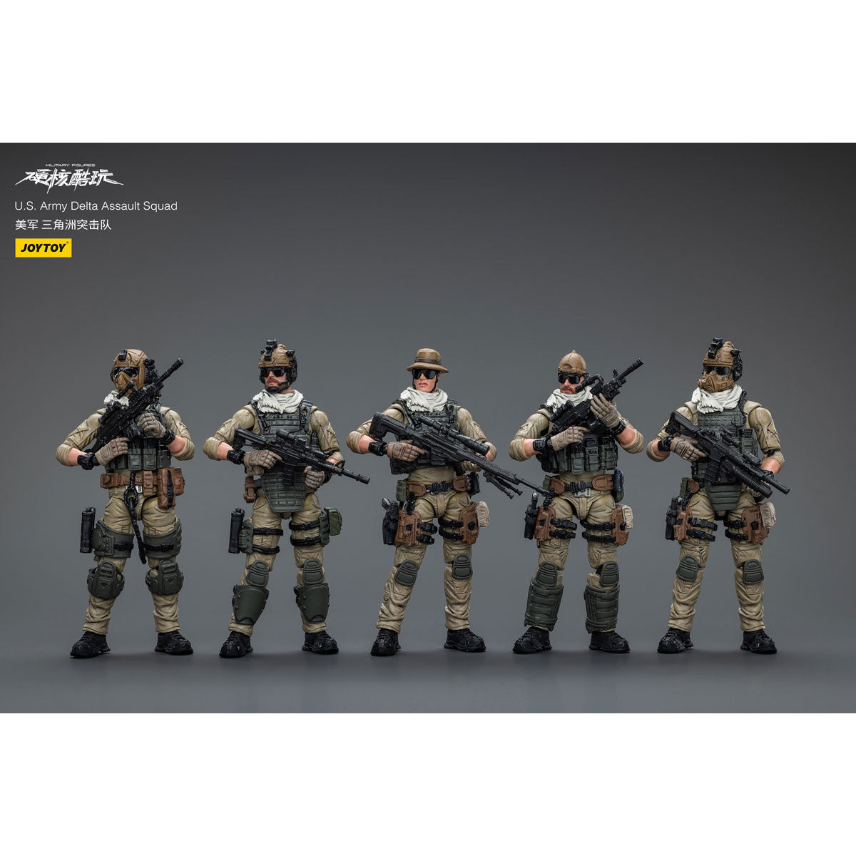 ハードコア・コールドプレイ 米軍デルタ突撃隊 スナイパー U.S.Army