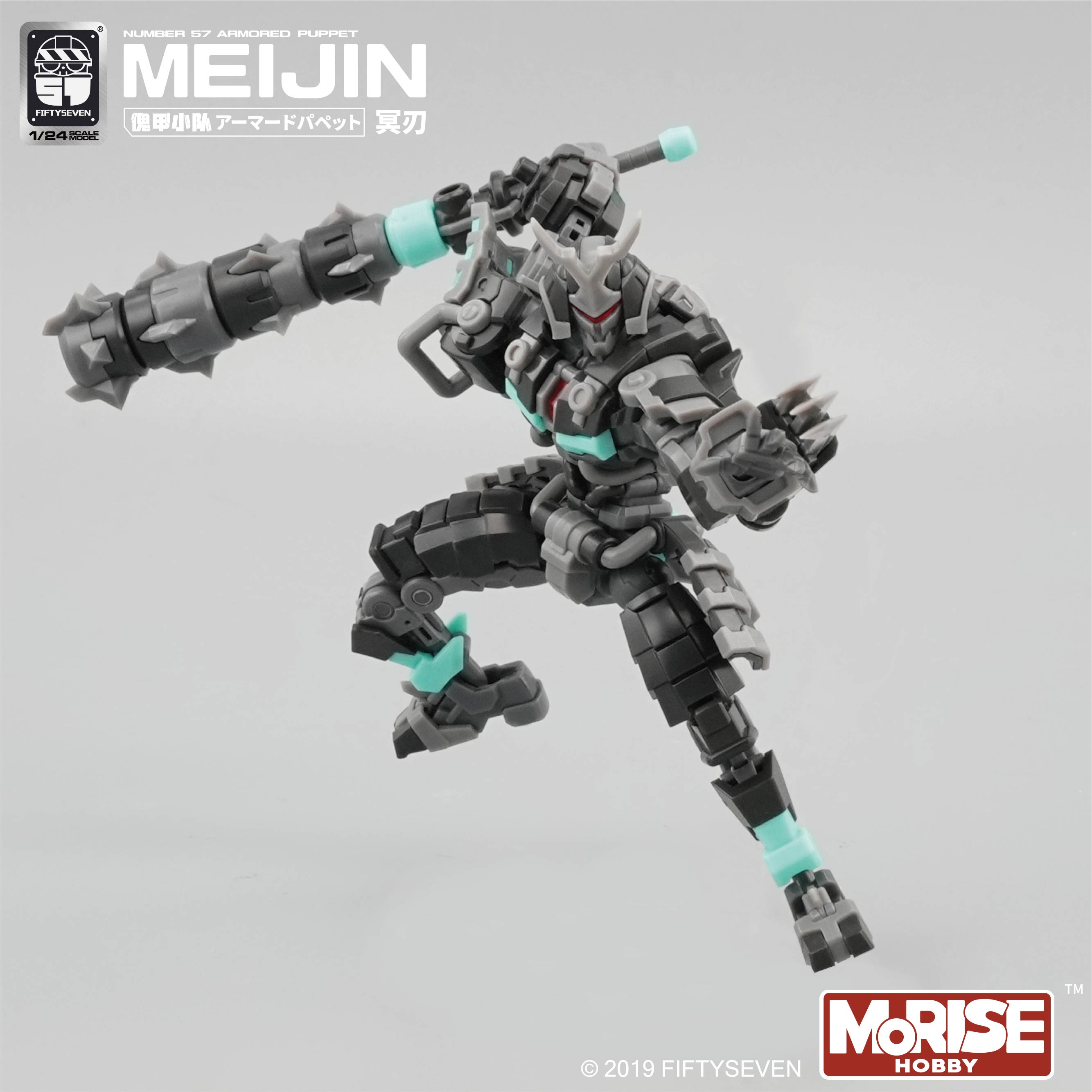 NUMBER 57 アーマードパペット MEIJIN(冥刃) 1/24スケール – SOOTANG HOBBY