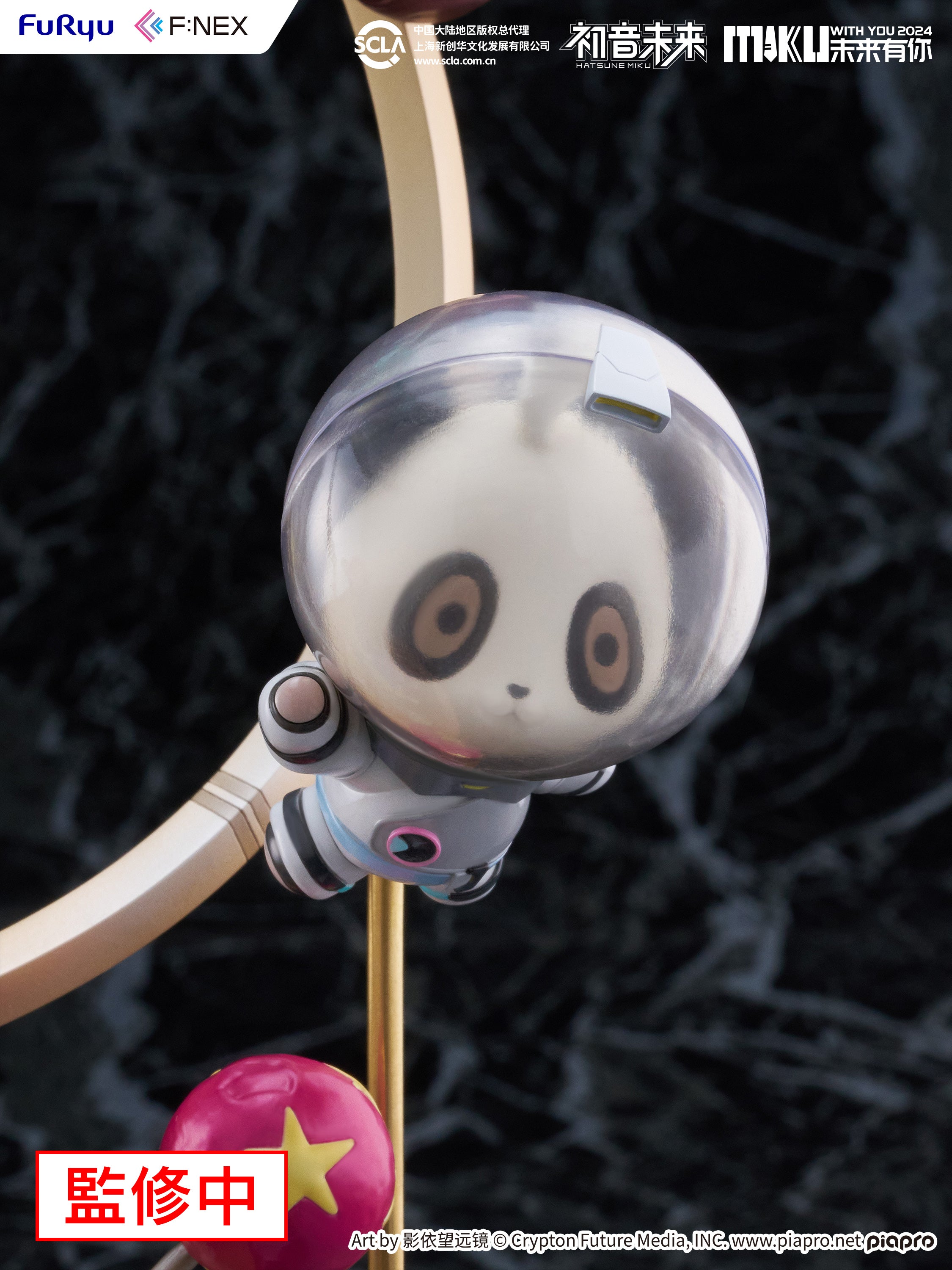 初音ミク「MIKU WITH YOU 2024」Ver. 1/7スケール – SOOTANG HOBBY