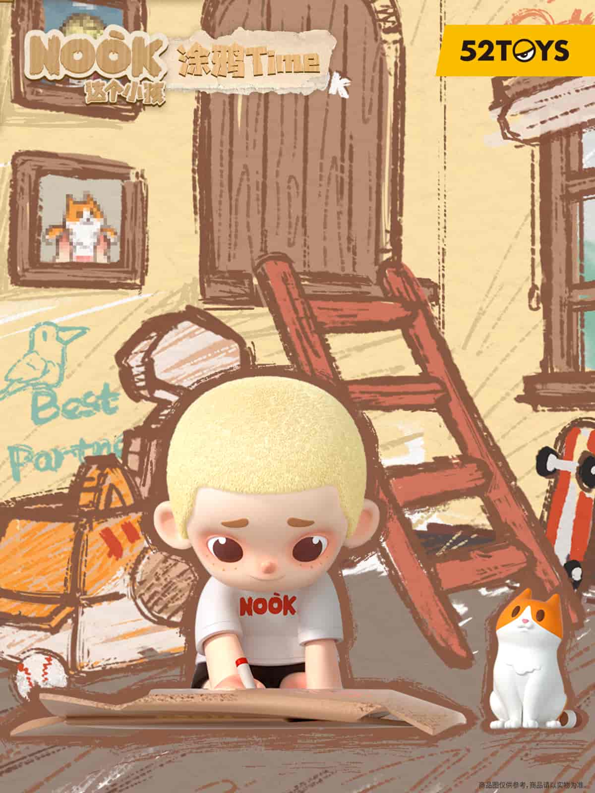 単品販売)NOOK the Kidシリーズ – SOOTANG HOBBY