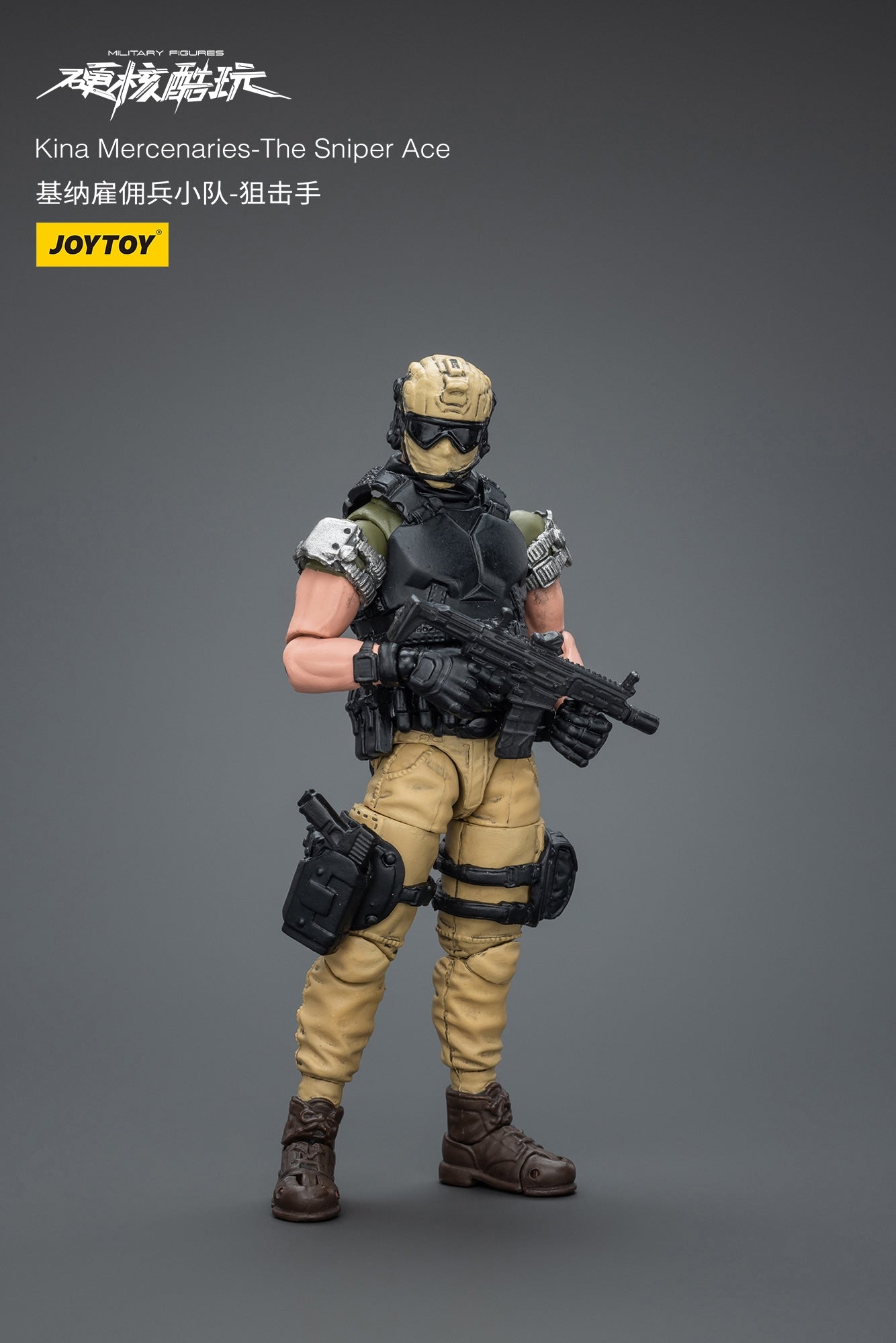 ハードコア・コールドプレイ キナ傭兵隊 エーススナイパー 1/18