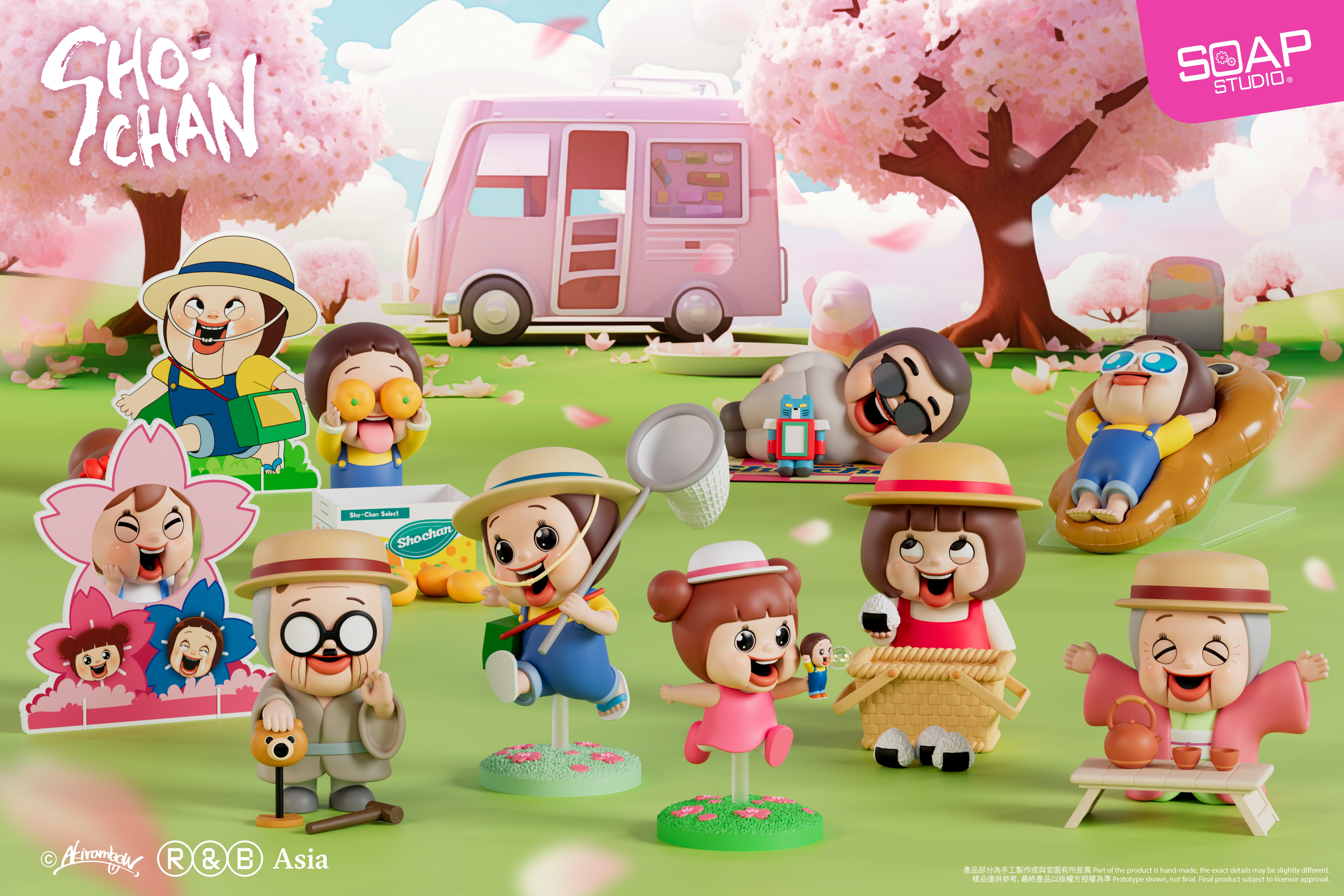 しょーちゃんは反抗期 – SOOTANG HOBBY