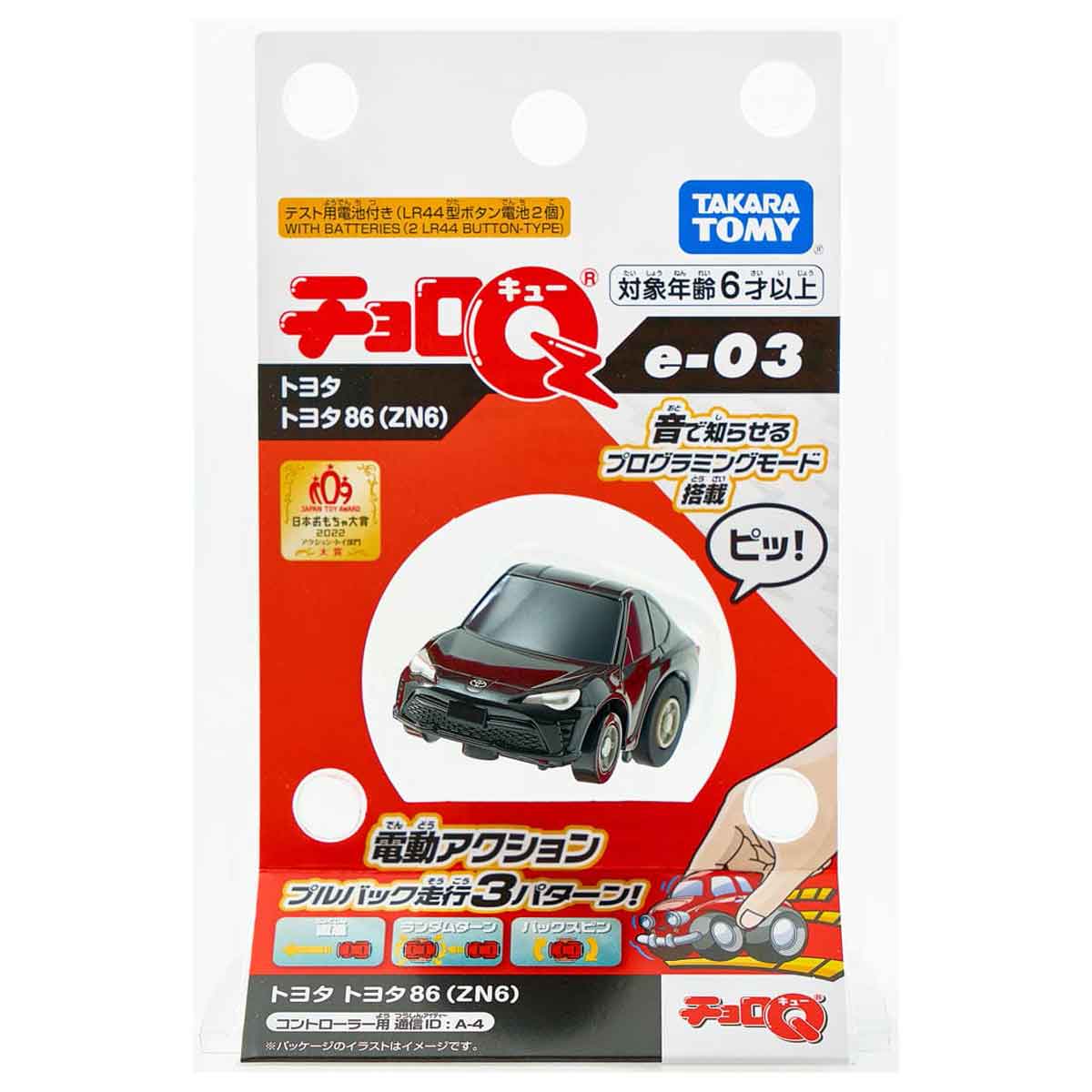 チョロQ e-03 トヨタ トヨタ86(ZN6) – SOOTANG HOBBY