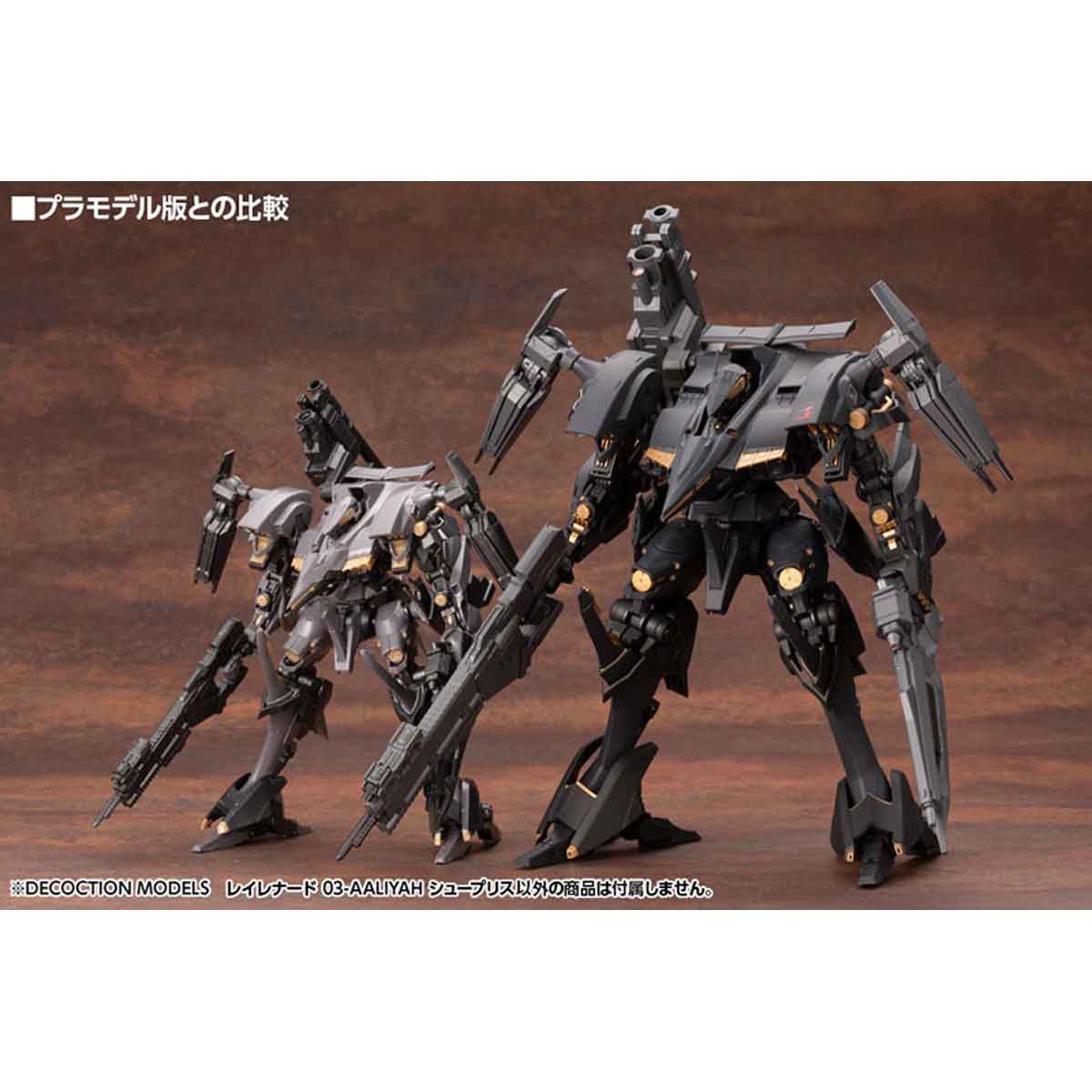 DECOCTION MODELS レイレナード 03-AALIYAH シュープリス – SOOTANG HOBBY