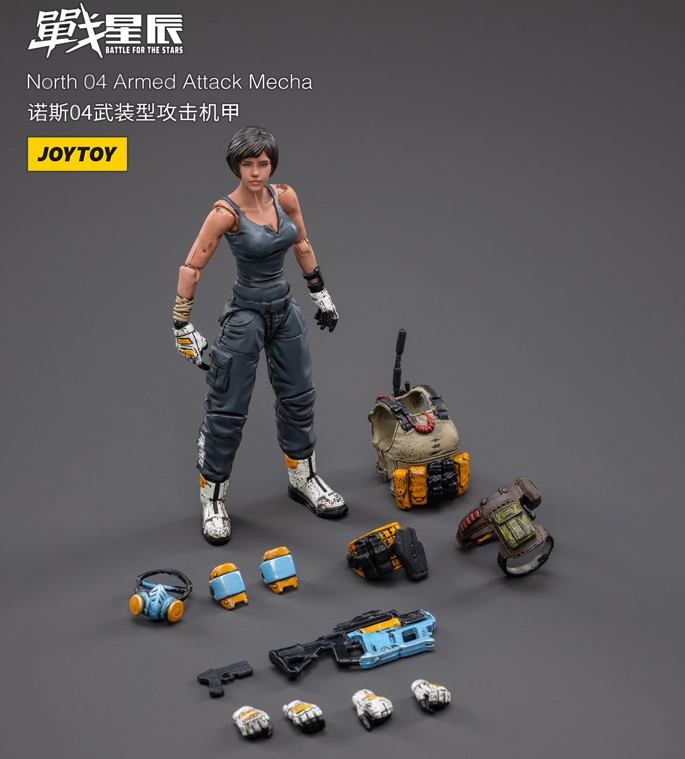 ノース04 アームドアタックメカ – SOOTANG HOBBY