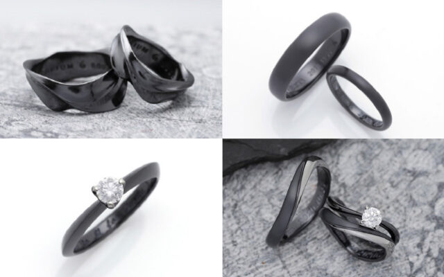 黒い結婚指輪&婚約指輪】4つの質感から選ぶブラックリング | 結婚指輪