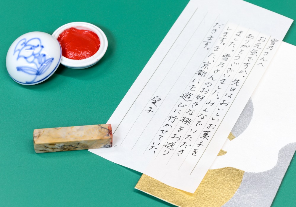 雅号一字印（12m/mタイプ） - 草紙堂 -SOSHIDO-草紙堂 -SOSHIDO-