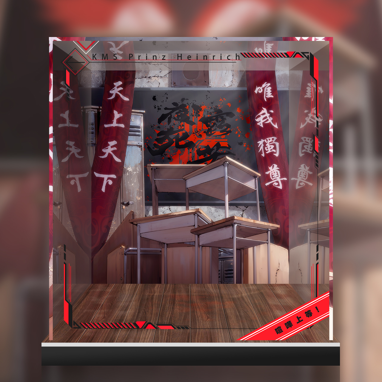 フィギュア専門店 -ソダチトイズ / 予約 DAIKI アズールレーン