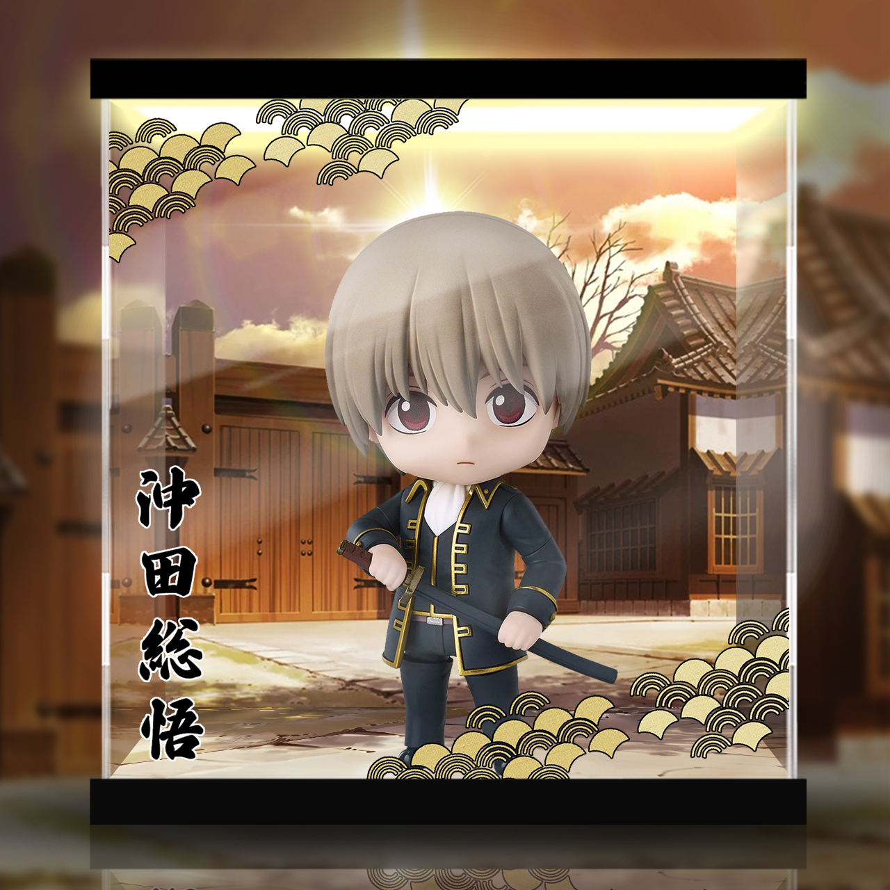 フィギュア専門店 -ソダチトイズ / GSAS ねんどろいど 銀魂 沖田総悟