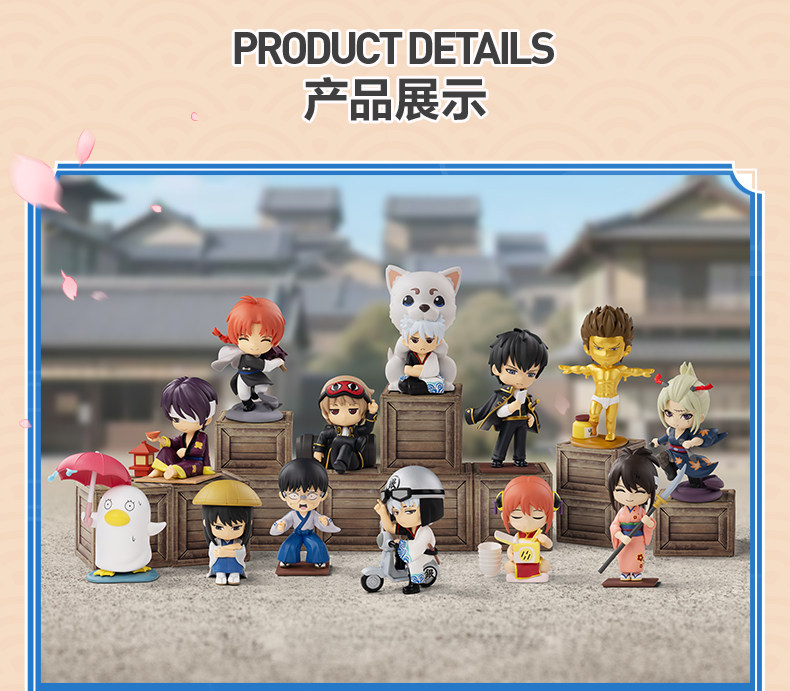 フィギュア専門店 -ソダチトイズ / 予約 POPMART 銀魂 ブラインド