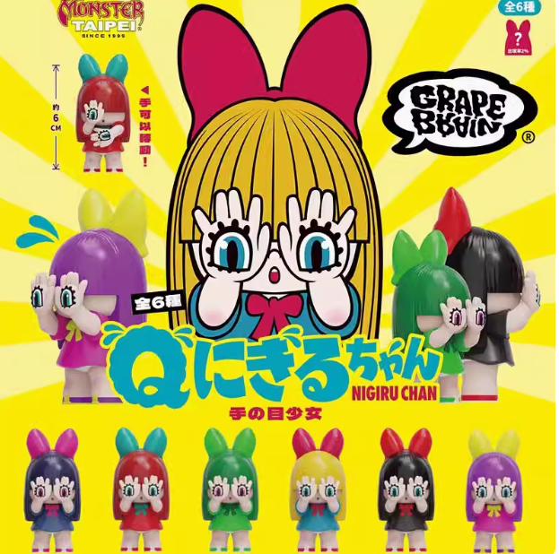 フィギュア専門店 -ソダチトイズ / GRAPE BRAIN Qにぎるちゃん 全6種