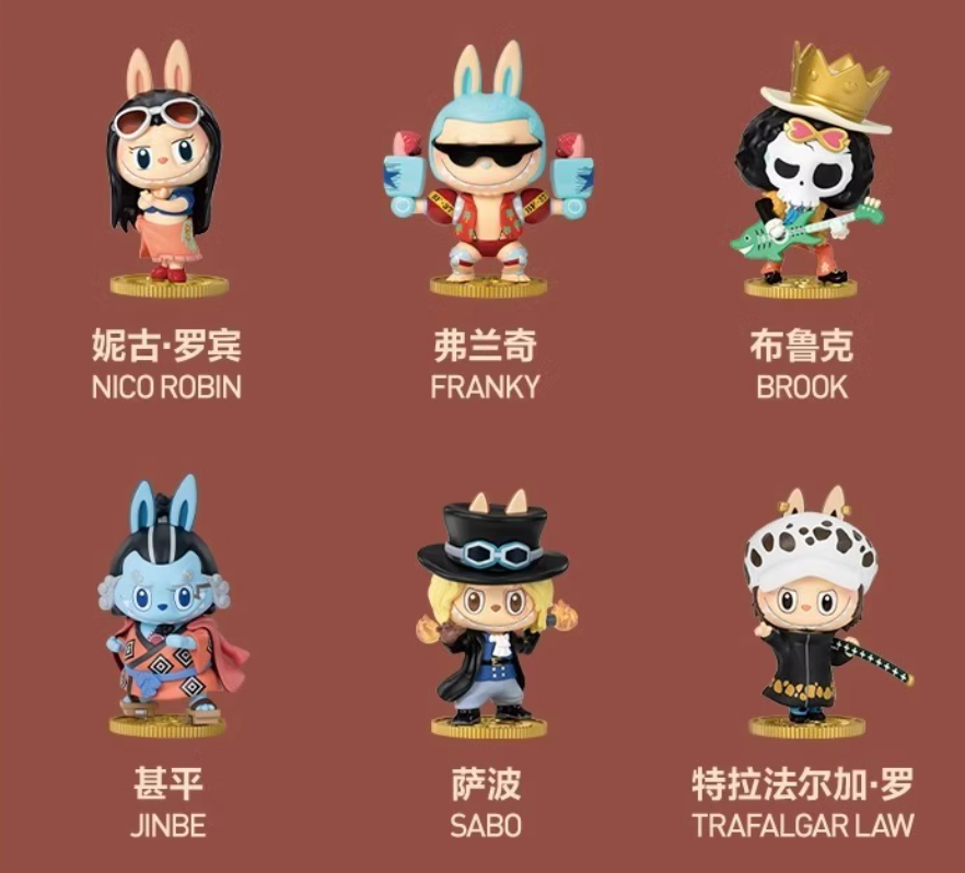 フィギュア専門店 -ソダチトイズ / POPMART ワンピース LABUBU 全13種