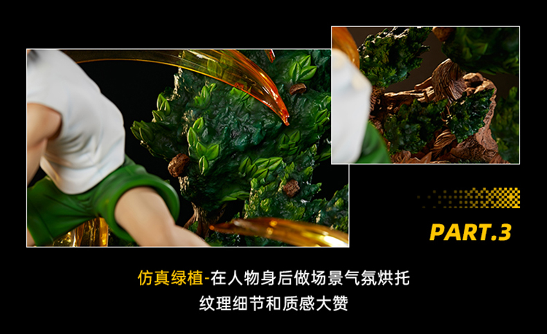 フィギュア専門店 -ソダチトイズ / ユニークアートスタジオ ハンター