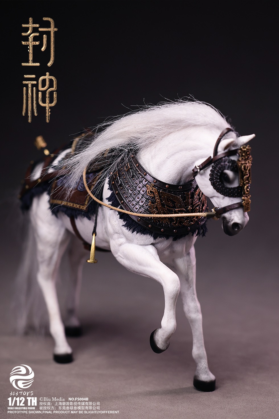 JRA 【ホースフィギュア】ソダシ他4体（計5体） JRA 【ホース