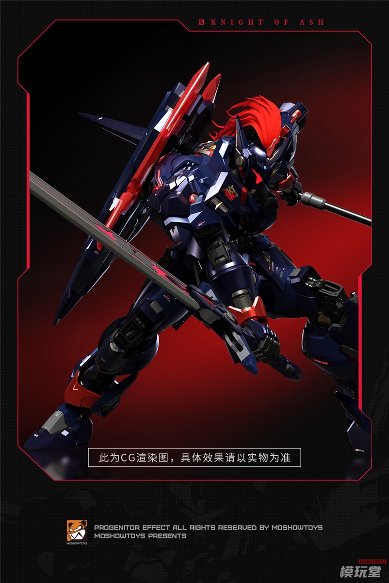 フィギュア専門店 -ソダチトイズ / MOSHOW 1/72 PROGENITOR EFFECT 至