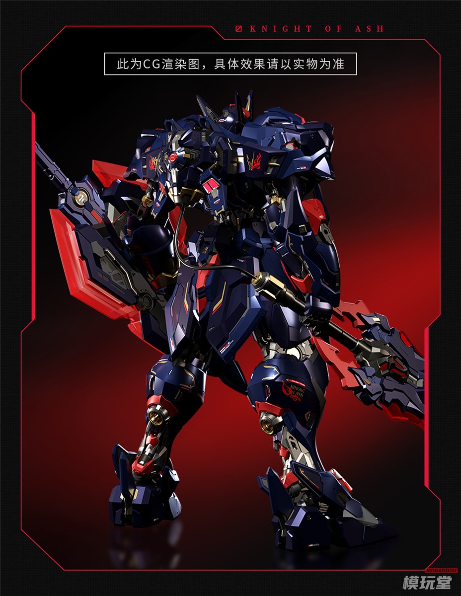 フィギュア専門店 -ソダチトイズ / MOSHOW 1/72 PROGENITOR EFFECT 至