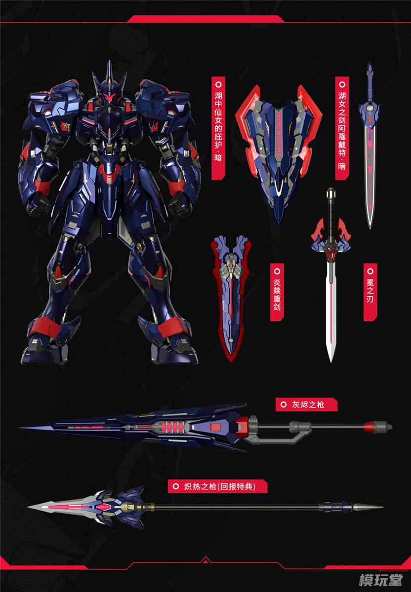 フィギュア専門店 -ソダチトイズ / MOSHOW 1/72 PROGENITOR EFFECT 至