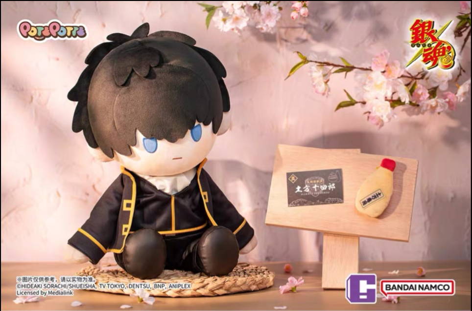 フィギュア専門店 -ソダチトイズ / 銀魂 土方十四郎 ぬいぐるみ