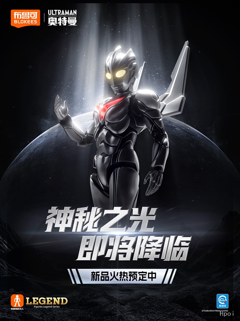 フィギュア専門店 -ソダチトイズ / 布鲁可ブロック ウルトラマンノア