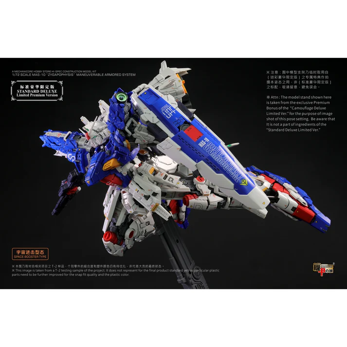 フィギュア専門店 -ソダチトイズ / 机甲之城Studio MAS-10 GP01