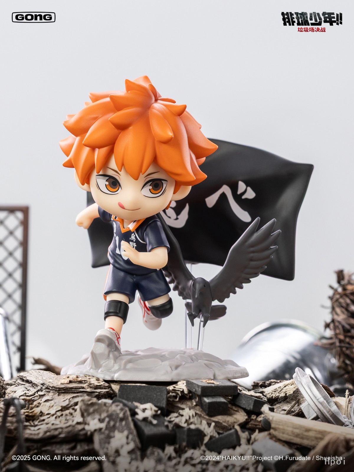 フィギュア専門店 -ソダチトイズ / 共鸣GONG ハイキュー!! ゴミ捨て場