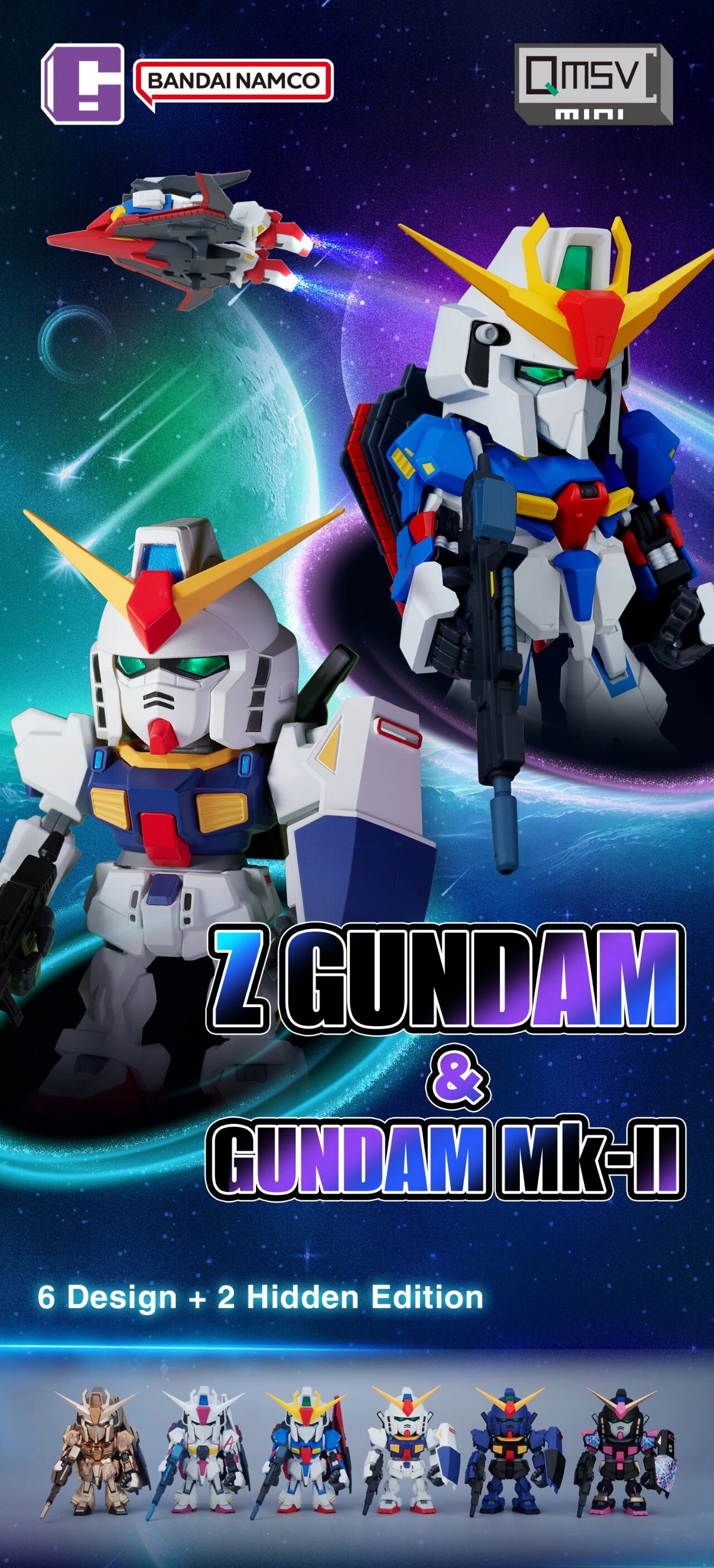 フィギュア専門店 -ソダチトイズ / バンダイ 機動戦士ガンダム QMSV