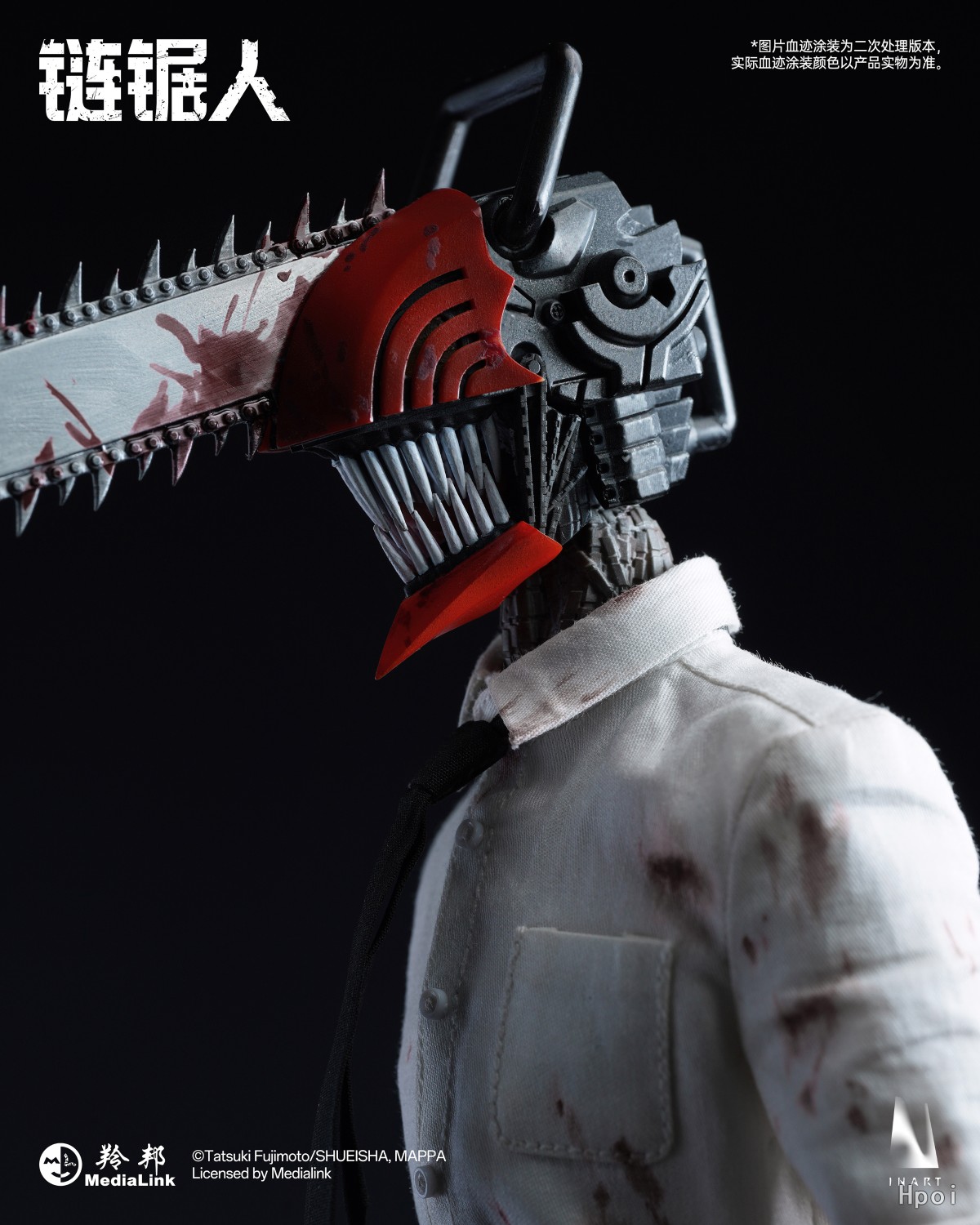 フィギュア専門店 -ソダチトイズ / INART チェンソーマン デンジ 1/6