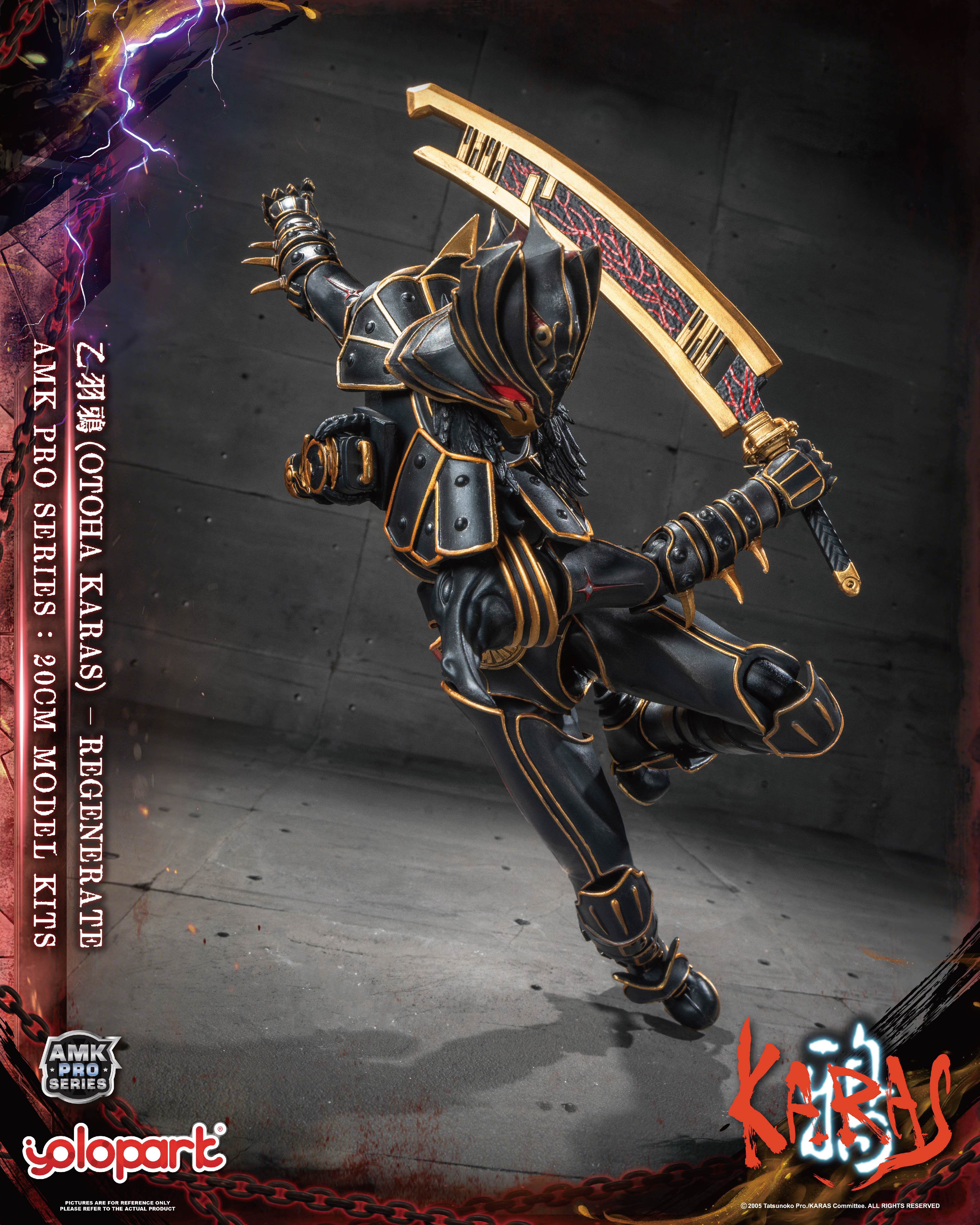 フィギュア専門店 -ソダチトイズ / YOLOPARK AMK PROシリーズ KARAS 鴉