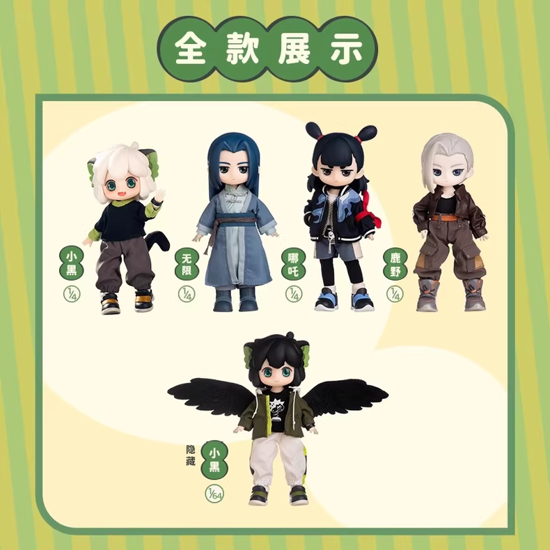 フィギュア専門店 -ソダチトイズ / 羅小黒戦記 ブラインドボックス