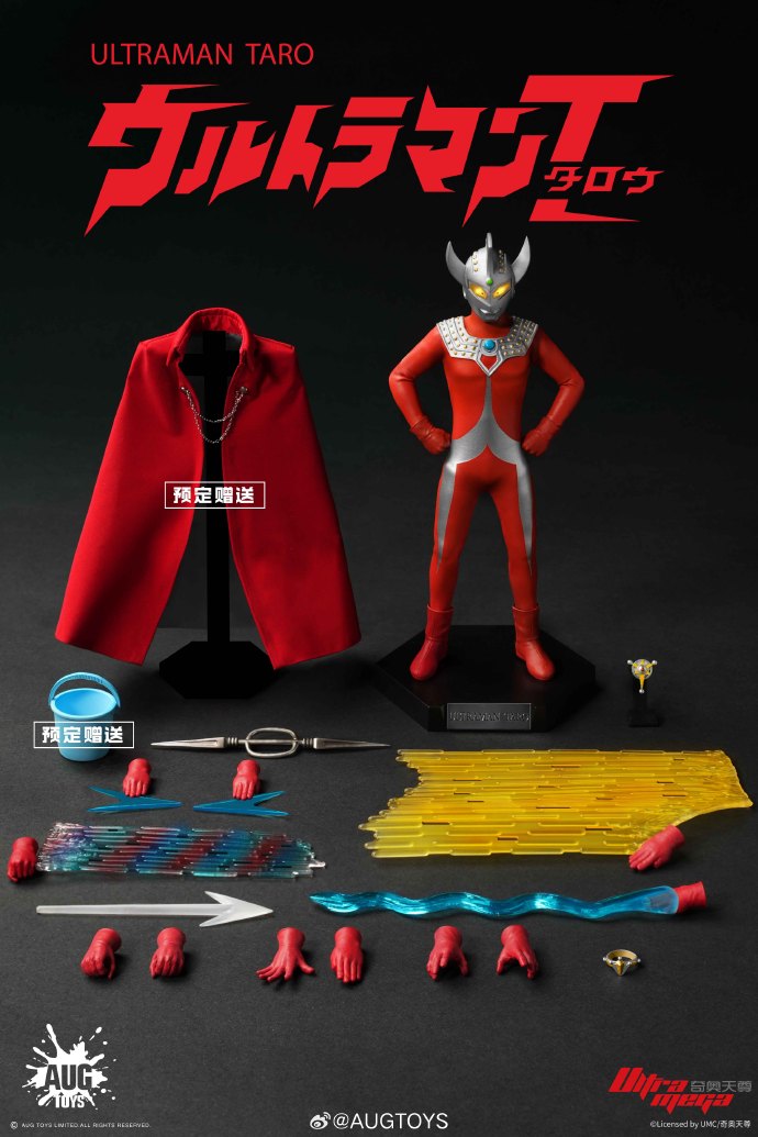 フィギュア専門店 -ソダチトイズ / 予約 AUG TOYS 1/12 ウルトラマン