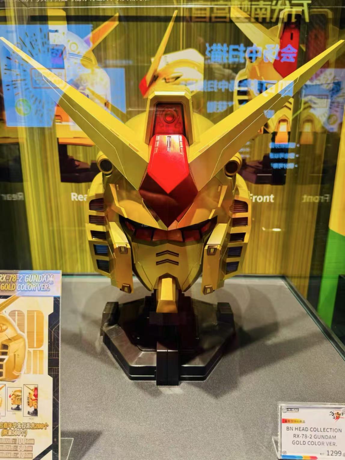 フィギュア専門店 -ソダチトイズ / バンダイ BN HEAD 動戦士ガンダム