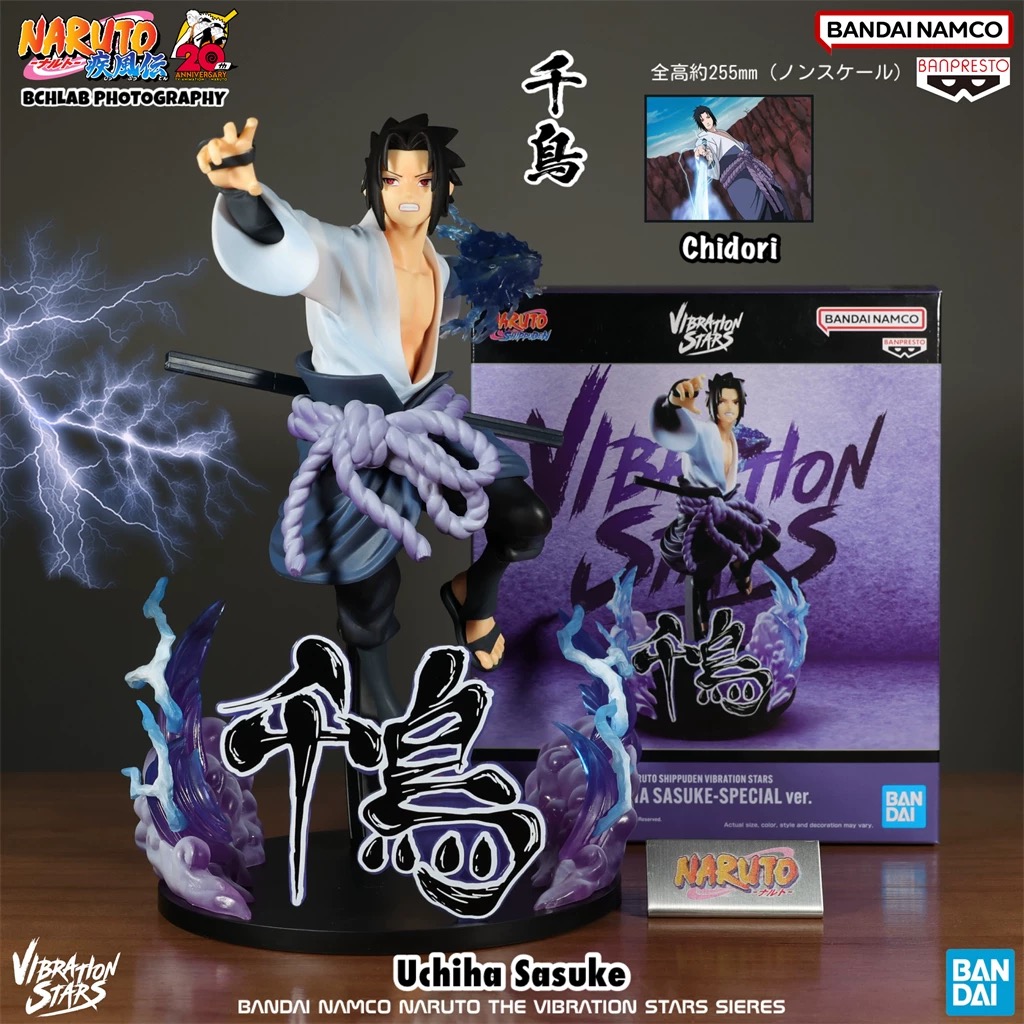 フィギュア専門店 -ソダチトイズ / NARUTO -ナルト- Vibration Stars