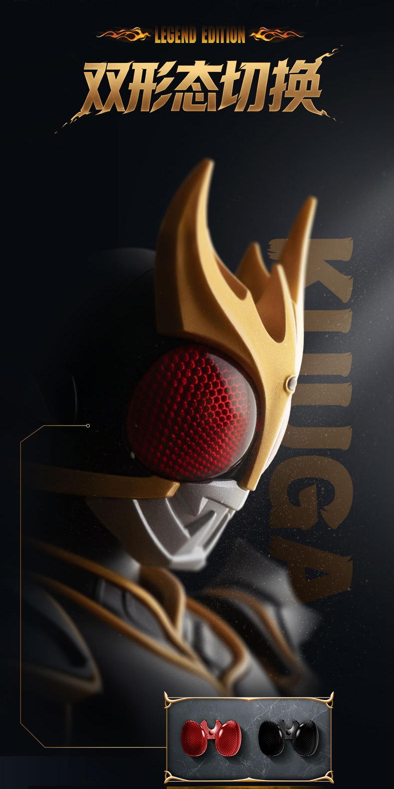 フィギュア専門店 -ソダチトイズ / 布鲁可ブロック 仮面ライダークウガ