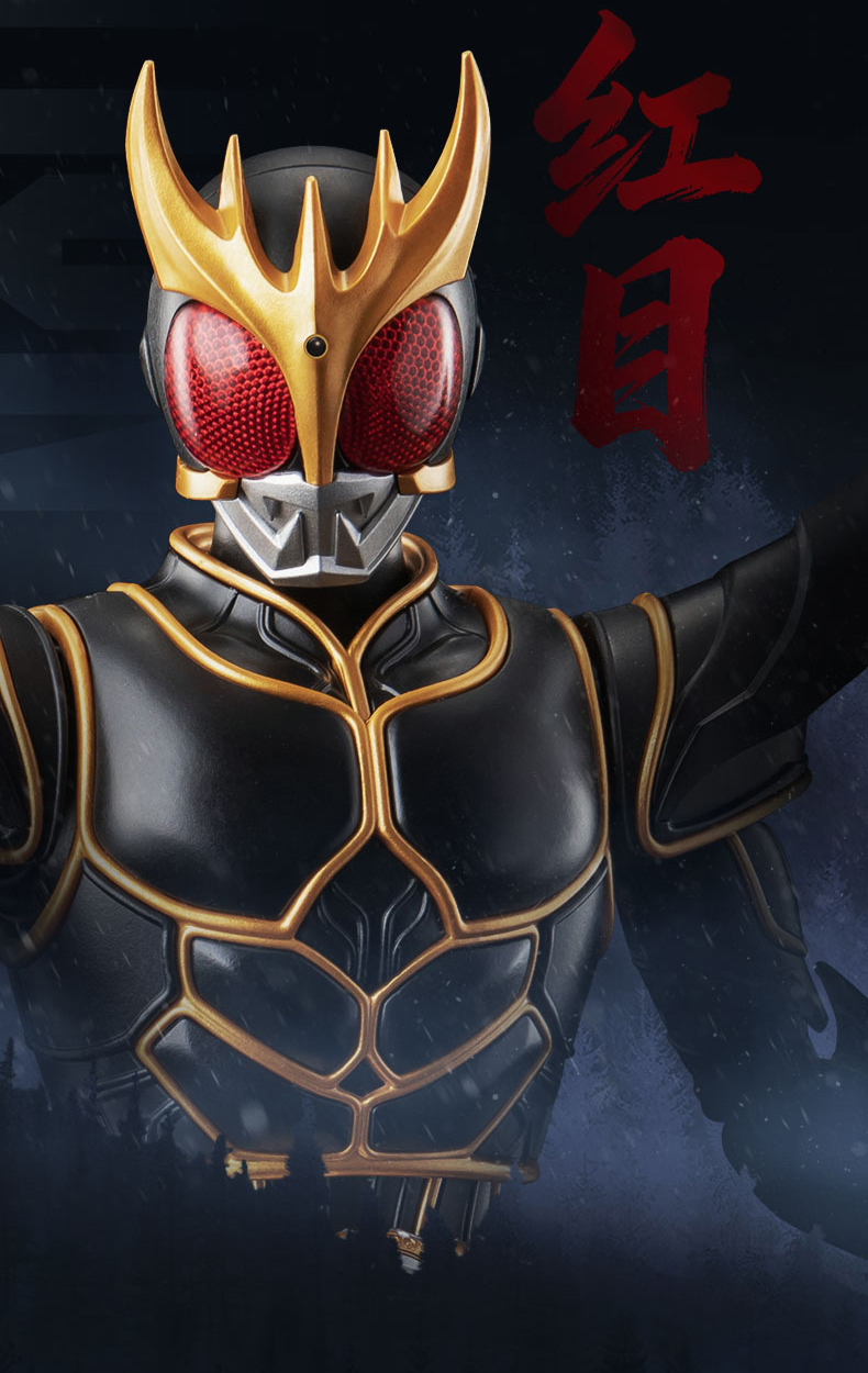 フィギュア専門店 -ソダチトイズ / 布鲁可ブロック 仮面ライダークウガ