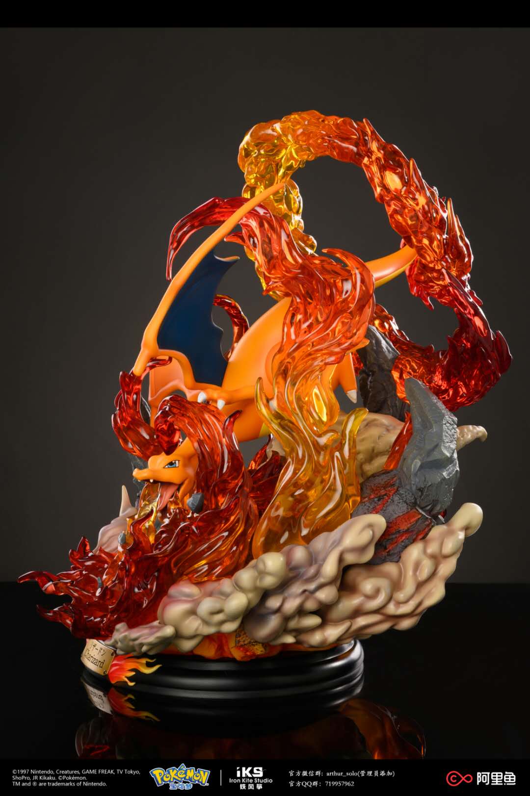 フィギュア専門店 -ソダチトイズ / IronKiteStudio ポケットモンスター