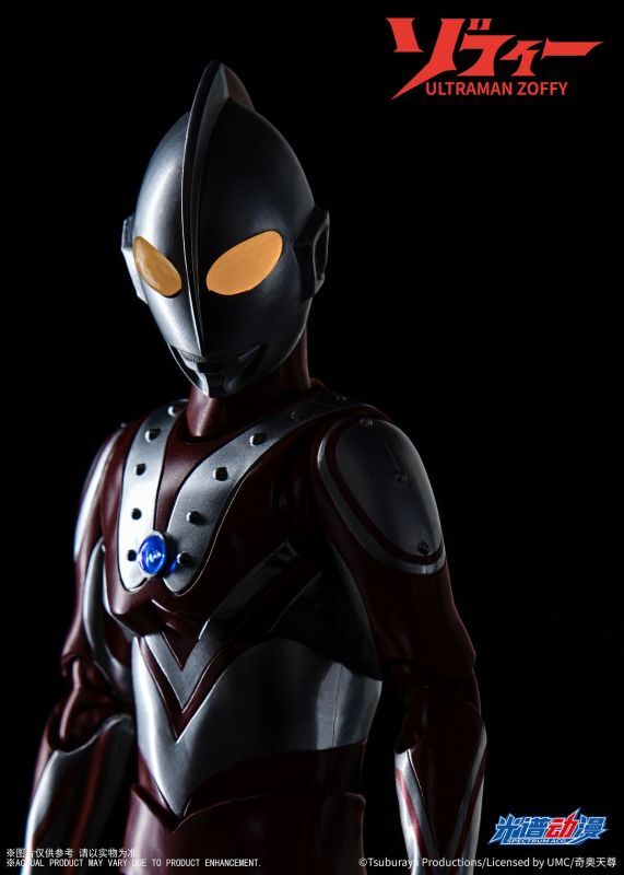 フィギュア専門店 -ソダチトイズ / Spectrum ウルトラマン ゾフィー