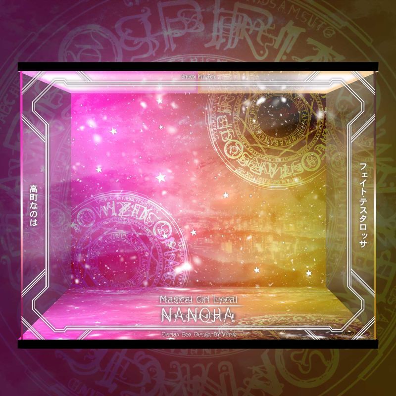 フィギュア専門店 -ソダチトイズ / 魔法少女リリカルなのは 高町なのは