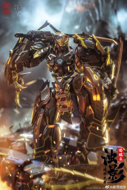 フィギュア専門店 -ソダチトイズ / 蔵道 CD-05 影蜮衆 濁影 アクション