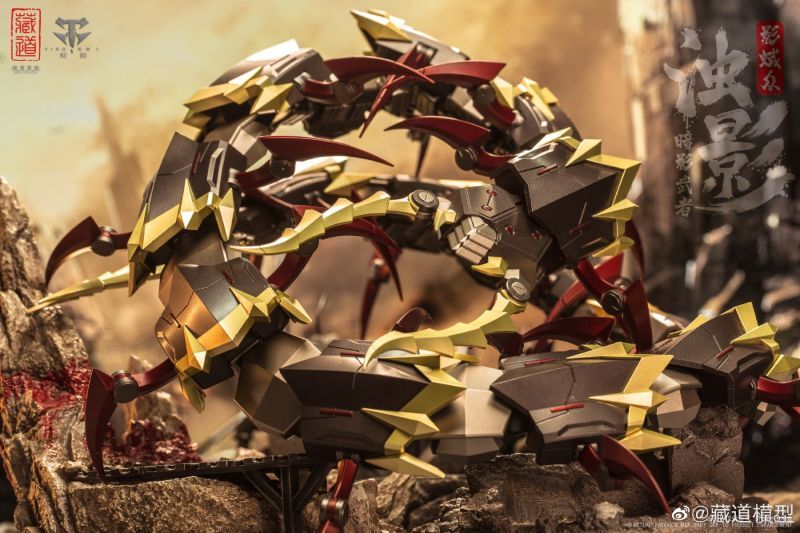 フィギュア専門店 -ソダチトイズ / 蔵道 CD-05 影蜮衆 濁影 アクション