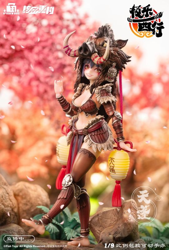 フィギュア専門店 -ソダチトイズ / 予約 鱼Toys x 核金重构Studio 極楽