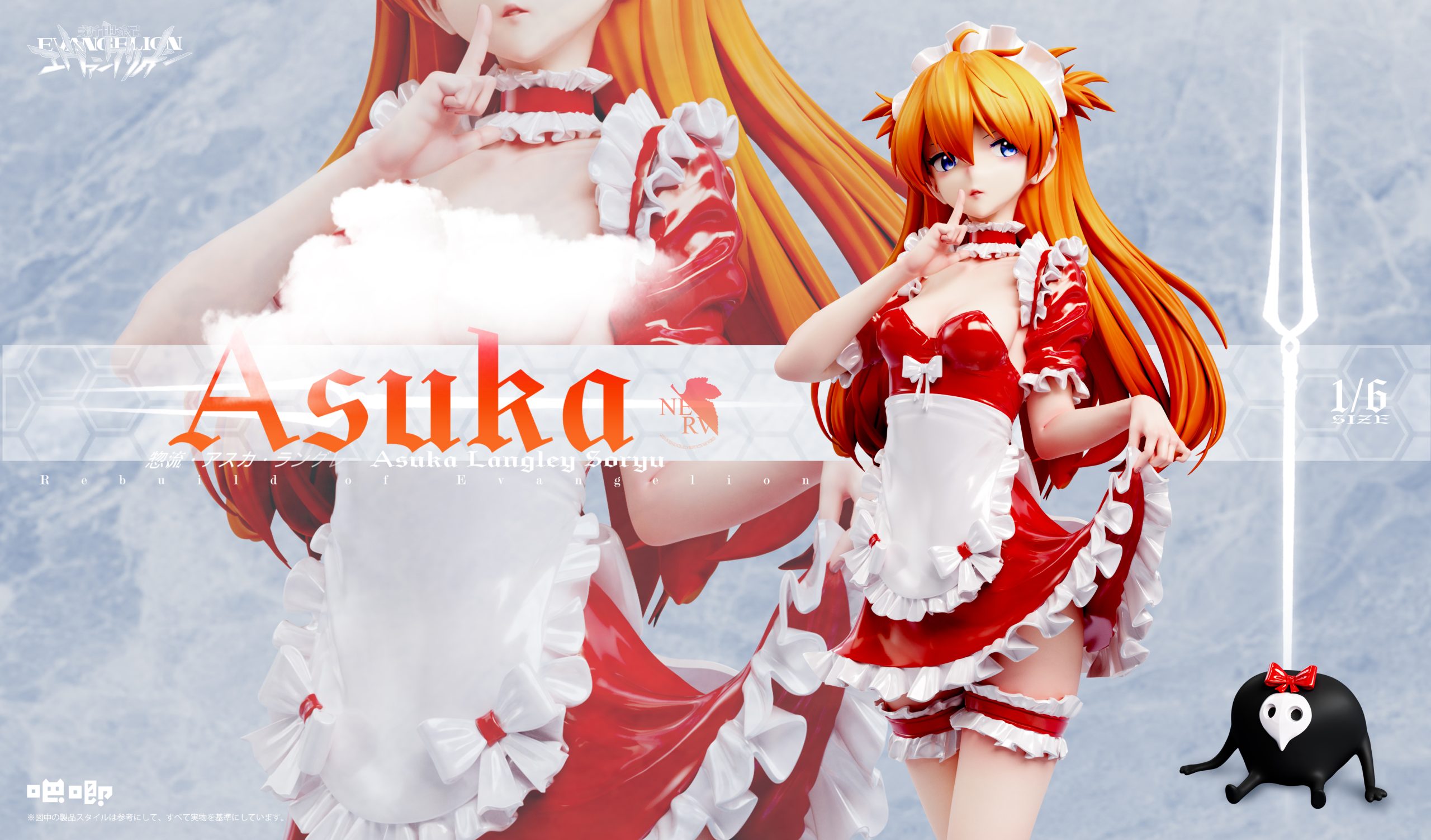 フィギュア専門店 -ソダチトイズ / 吧唧/Ba JI studio ASK 1/6