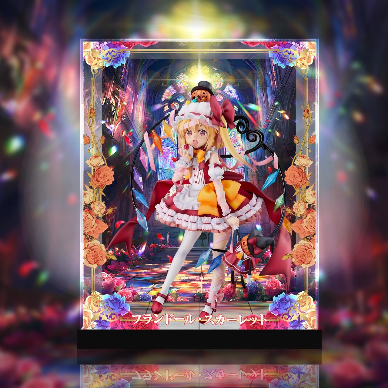 フィギュア専門店 -ソダチトイズ / 東方Project フランドール