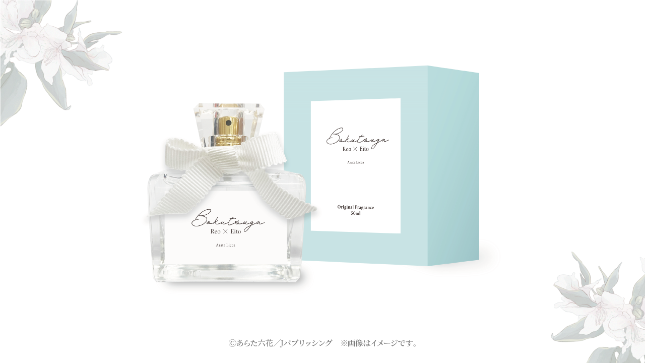 僕の番はサラブレットΩ×STELLAMAPCafe』開催！| STELLAMAP CAFE