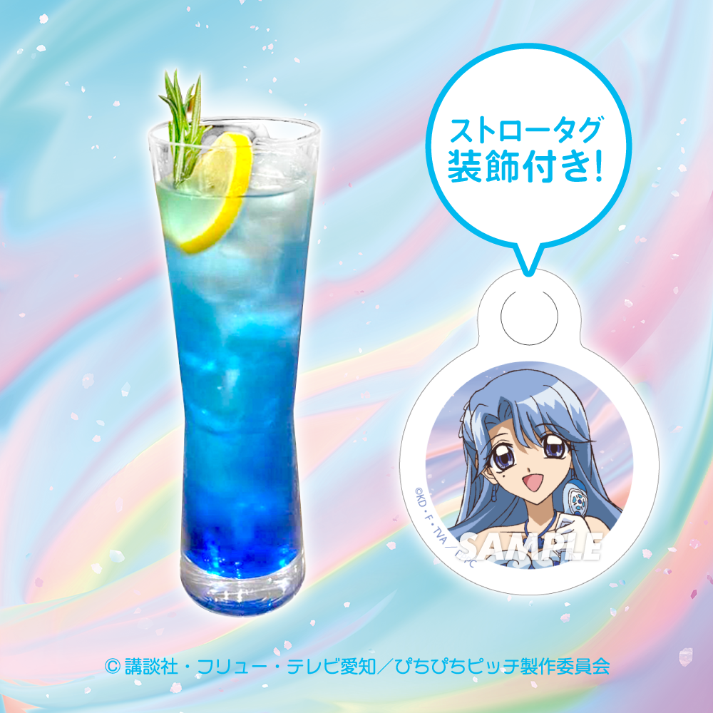 ぴちぴちピッチ パールボイスCAFE × STELLAMAP』開催！| STELLAMAP CAFE