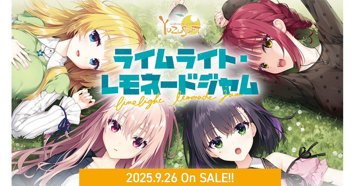 ライムライト・レモネードジャム｜アキバ☆ソフマップ[sofmap]