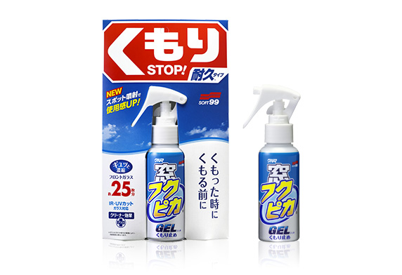 窓フクピカジェル くもり止め｜ガラス・ミラー クリーナー・くもり止め