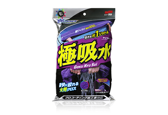 ALAUNEN ヤワラカイザー 吸水用クロス｜ボディ 洗車用品｜洗車｜商品