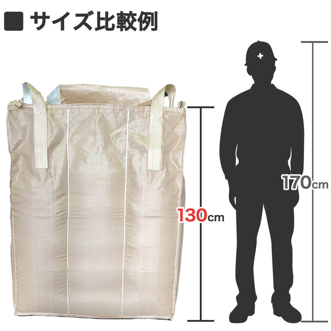 O30 190301-S9 フレコンバッグ・トン袋通販【ふくろ屋ふくなが】